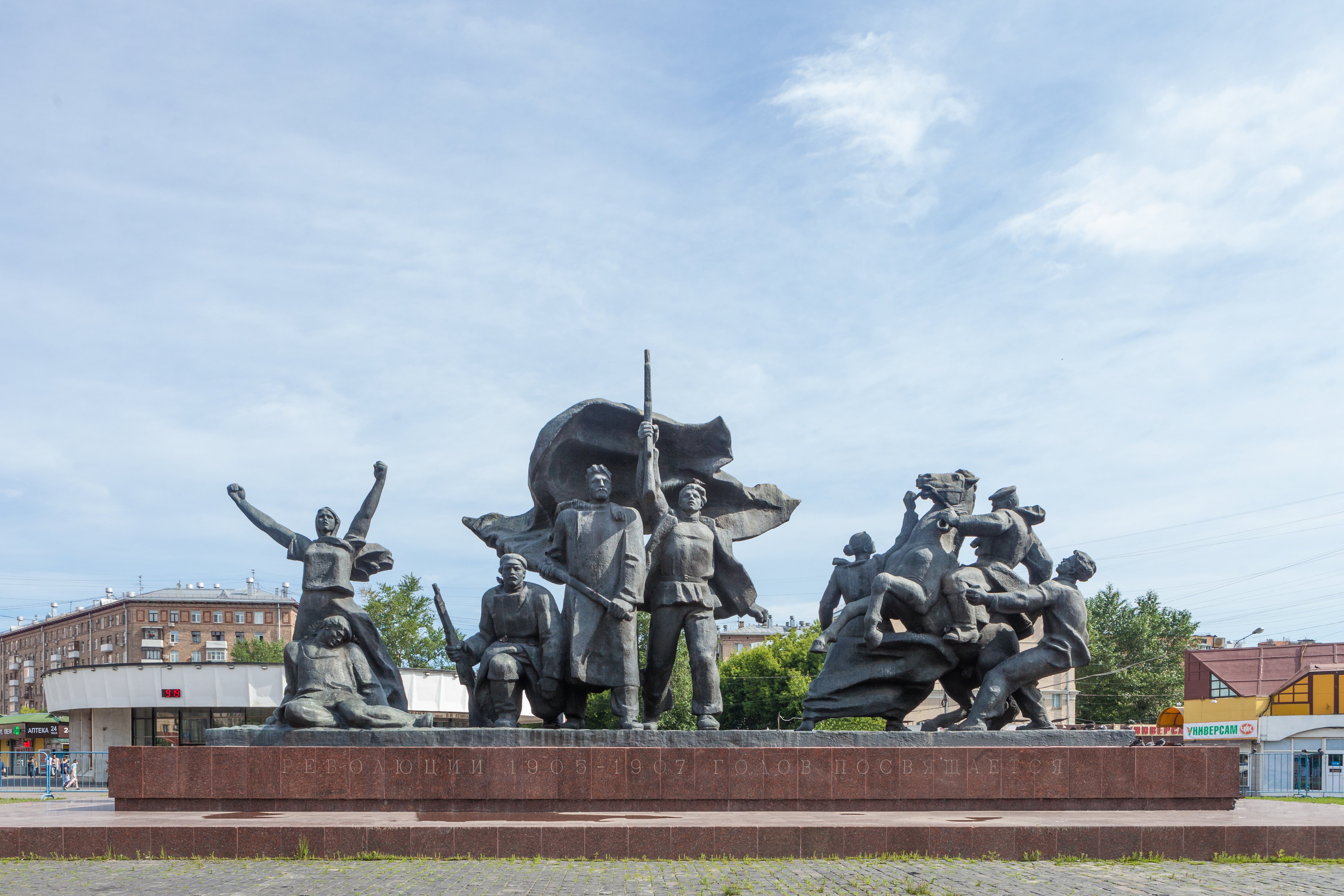 Памятник «Героям революции 1905‒1907 годов»